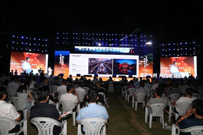 　　浙江省美丽乡村夜经济发展现场会在永嘉召开 新华网发 陈翔摄