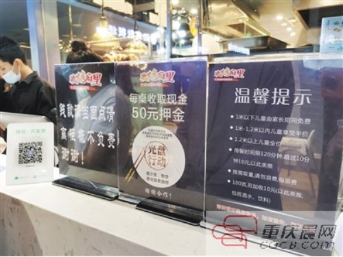 自助餐厅的“光盘行动”提醒。图：上游新闻