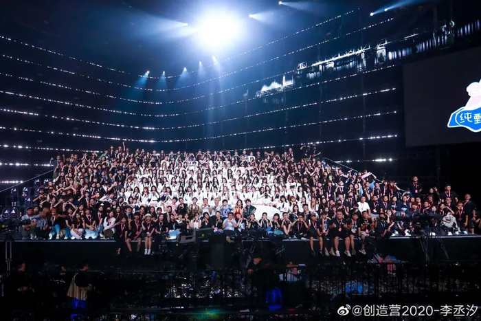 《创造营2020》结束后舞台大合照 图片来源：李丞汐微博