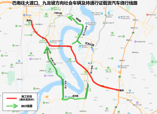 重庆市公安局交通管理局供图