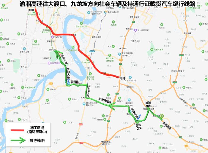 重庆市公安局交通管理局供图