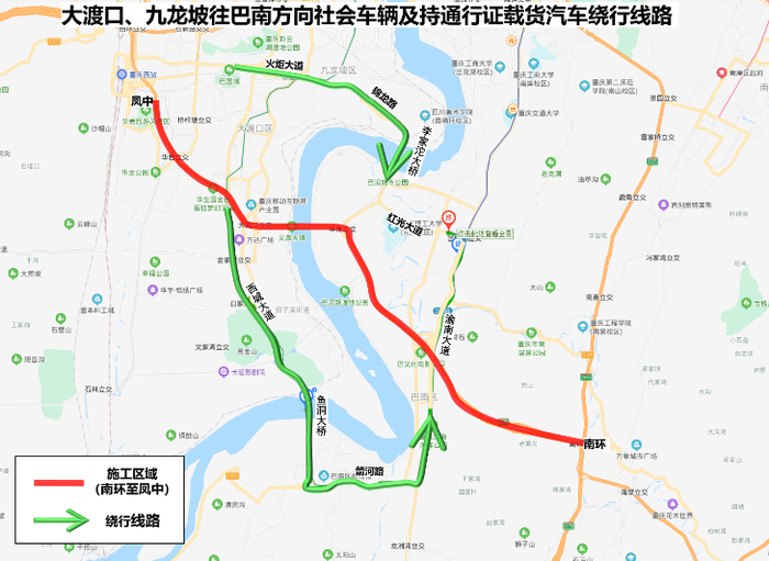 重庆市公安局交通管理局供图