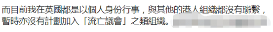 罗冠聪脸书截图