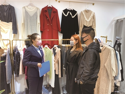  调研服装行业金融需求