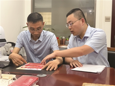  客户经理上门讲解金融产品