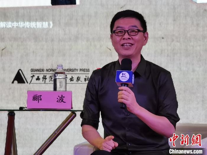 文化学者郦波 主办方供图