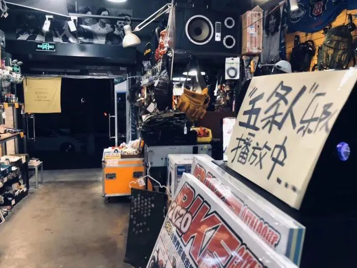 老曹的杂货店。受访者供图