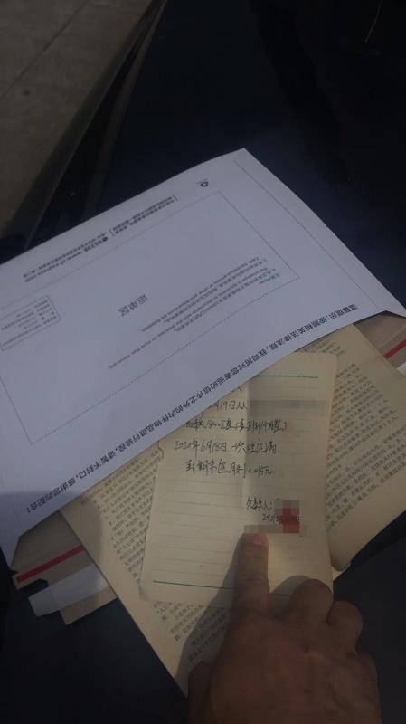 　　吉先生将借条夹在一本书里放入快递袋，图为发件时拍摄，吉先生提供 
