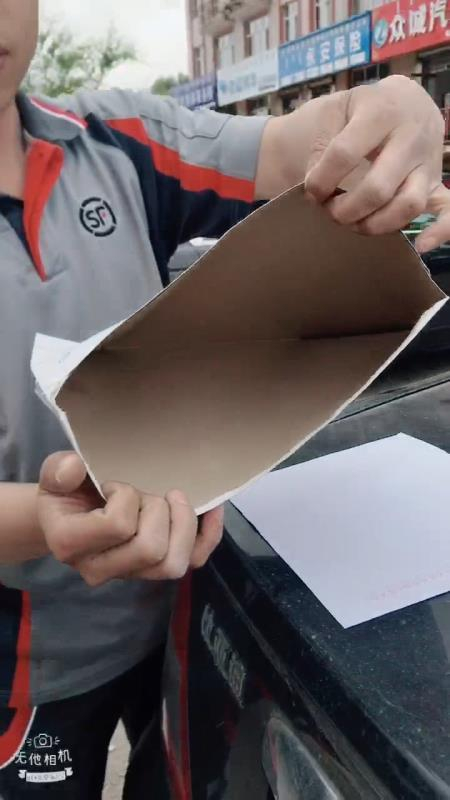 　　快递原件返回发件人处，里面只有一张白纸。图为返回现场拍摄，吉先生提供 