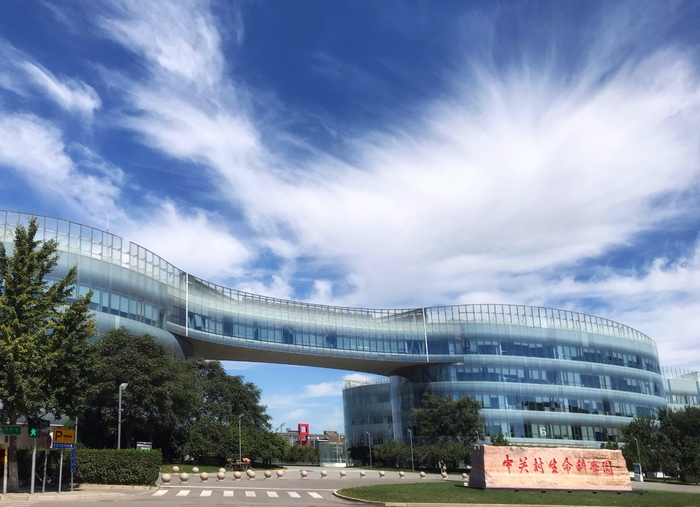 中关村生命科学园。生命园供图