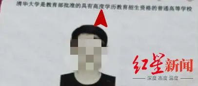 ▲通知书上的错字