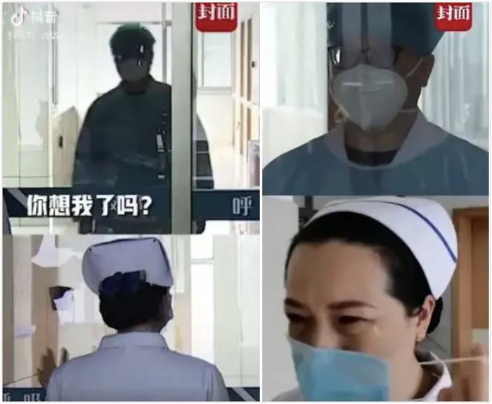 △山东德州第二人民医院呼吸科医生柏玉明与护士妻子在隔离病房门外“约会”。