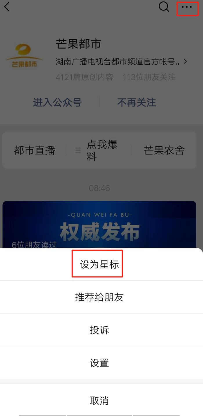 委托中介购买二手房，却得知未满4年无法交易！谨防虚假“法拍房”过户交易风险！