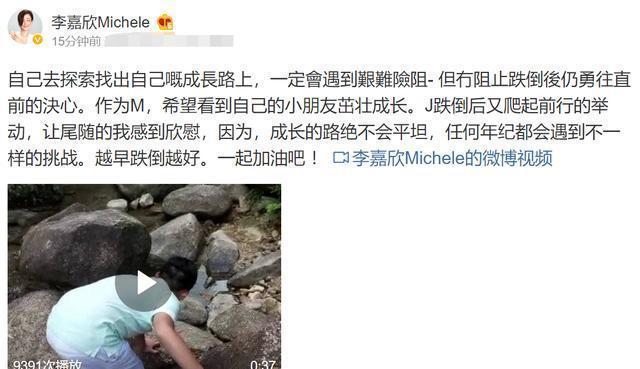 李嘉欣让儿子光脚踩石头，儿子不娇气，总算不被骂了