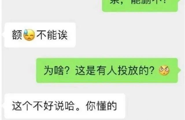 替黄晓明官宣离婚？她撕得赢ab吗？