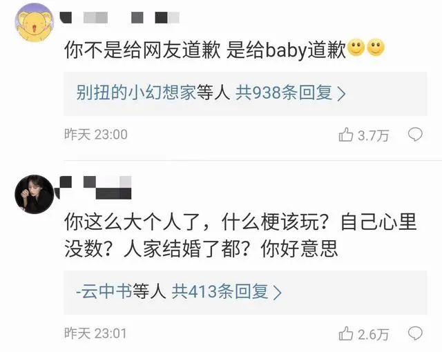 替黄晓明官宣离婚？她撕得赢ab吗？