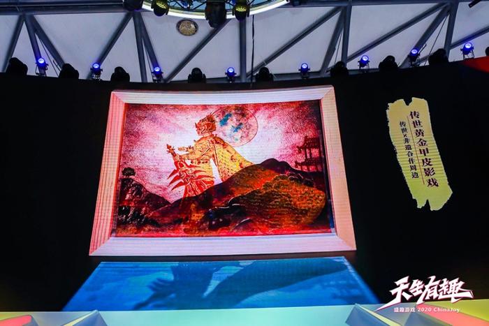 ChinaJoy2020开幕：科技引领数字娱乐新浪潮