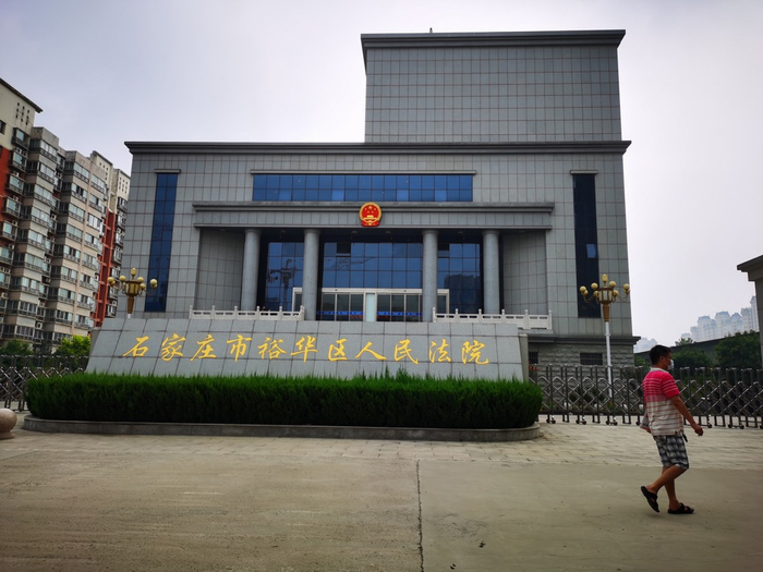 赵智勇在石家庄市裕华区法院工作了22年。澎湃新闻记者 朱远祥 图&nbsp;
