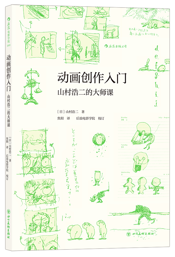 ������Ѷح2020.07