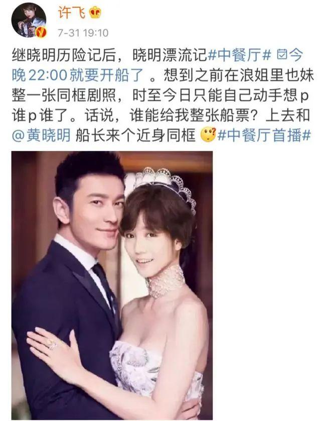 替黄晓明官宣离婚？她撕得赢ab吗？