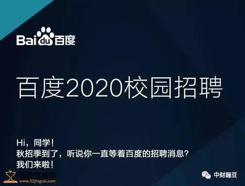 财经类高校薪酬排行榜！哪个大学最高？