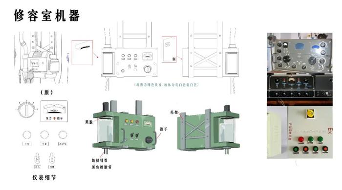 昂西获奖短片《修容镇》制作特辑——修容设备与面具