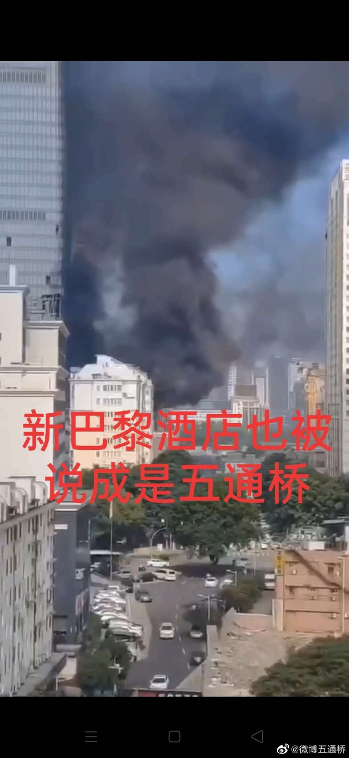 官方微博多次发布辟谣。