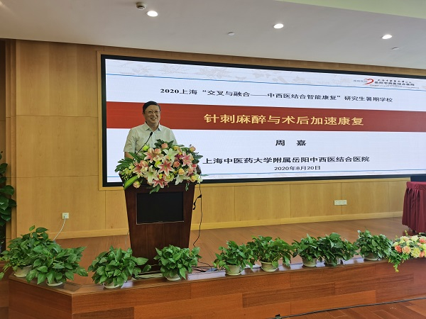 图说：开幕式现场  来源/院方供图