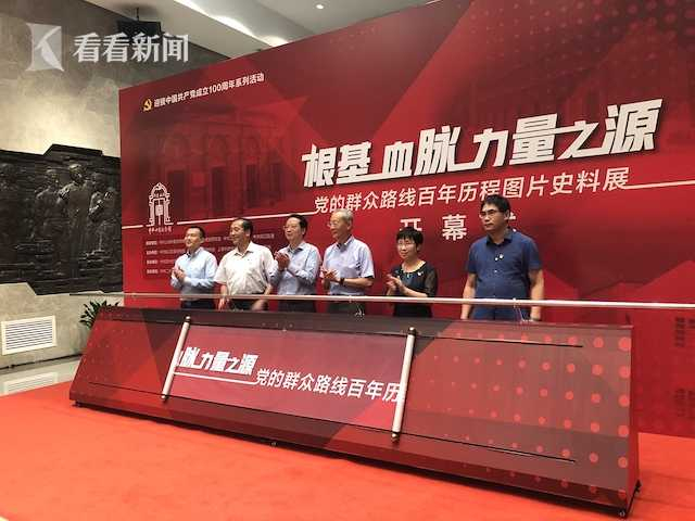 新时代群众路线怎么走 践行四下基层工作方法