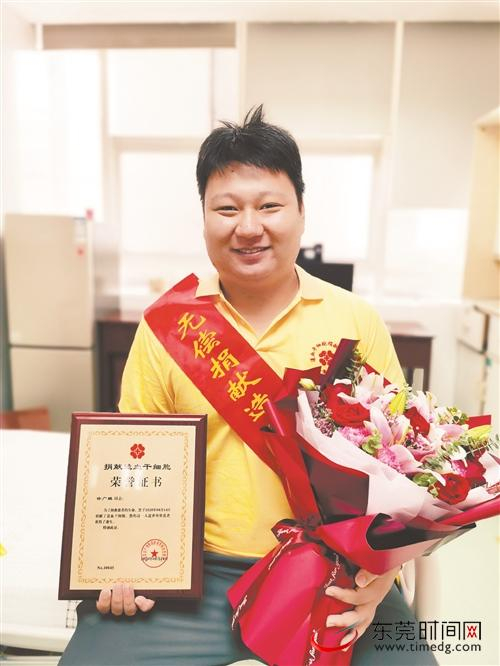 ■8月14日，许广鹏在南方医科大学珠江医院顺利完成骨髓采集 受访者供图