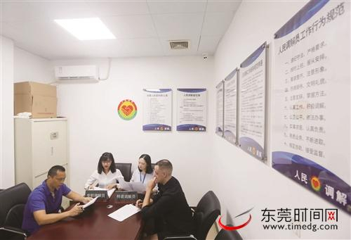 ■当事双方在法庭专职调解员的调解下解决了纠纷 资料图 蓝业佐 摄