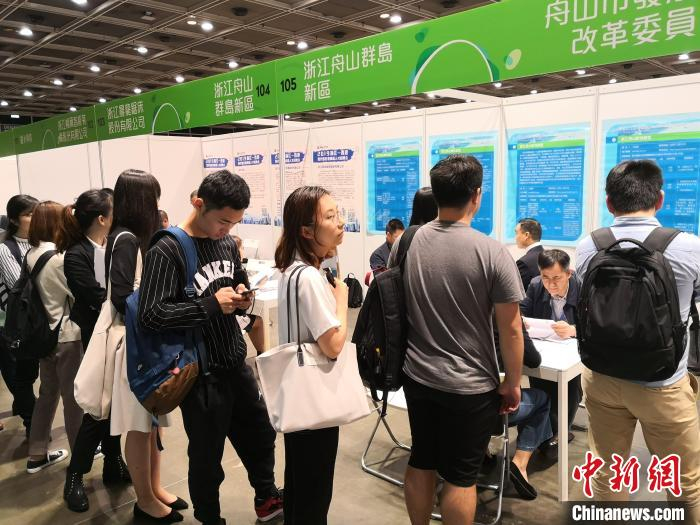 舟山市赴香港招引高端人才。　孔莉芬 摄