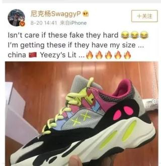 NBA巨星尼克·杨被莆田鞋征服