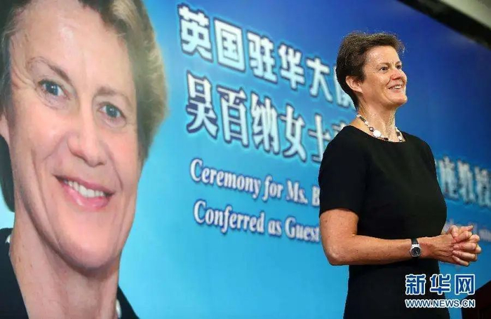 英国驻华大使吴百纳 资料图