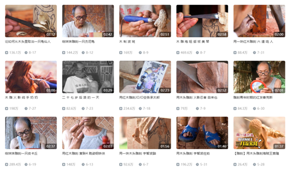 B站账号“卢正义的雕刻时光”视频一览（图源：网页截图）