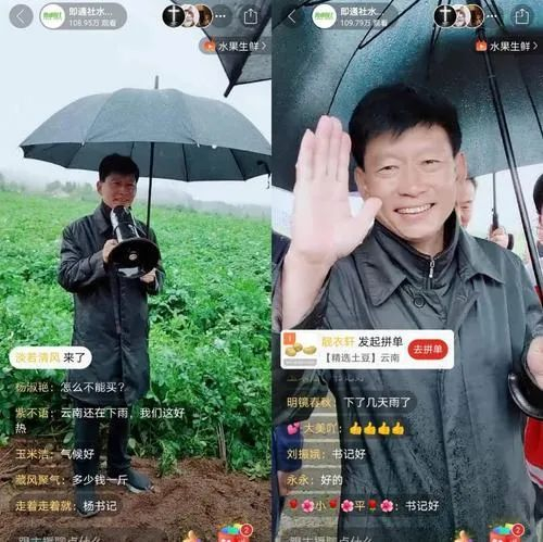 ▲ 杨亚林称，马铃薯早已成为昭通人民生产生活的一部分，融入了昭通人的血脉和文化。