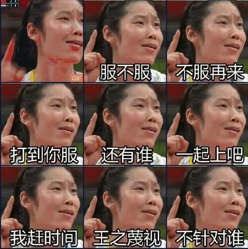 王之蔑视表情包。图片来源微博