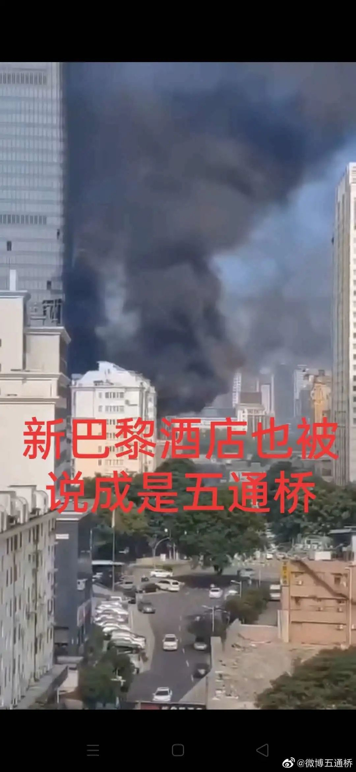 ▲官方微博多次发布辟谣。
