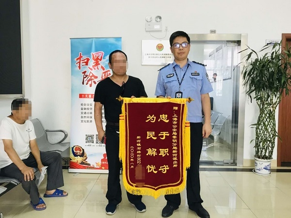 图说：市民感谢民警为其找回迷途老父亲 来源：崇明警方供图