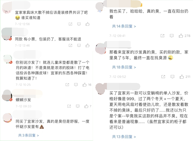▲摘自微博网友的评论