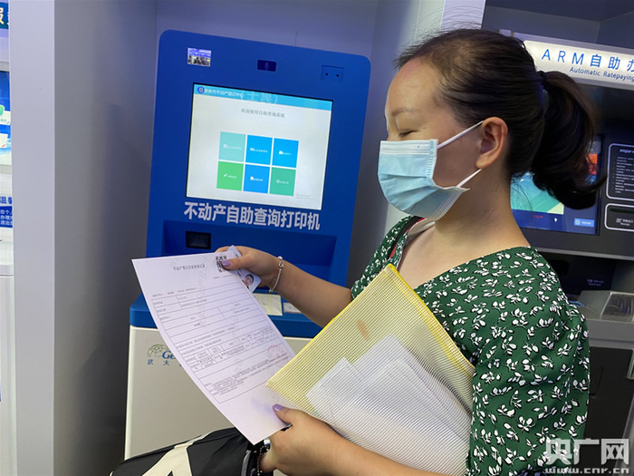 新余市民通过线上办理，线下一键打印出《不动产登记信息查询记录》（央广网记者 谢元森 摄）