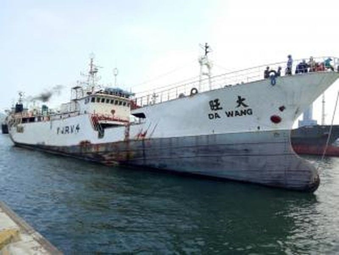 “大旺号”&nbsp; 图源中西太平洋渔业委员会