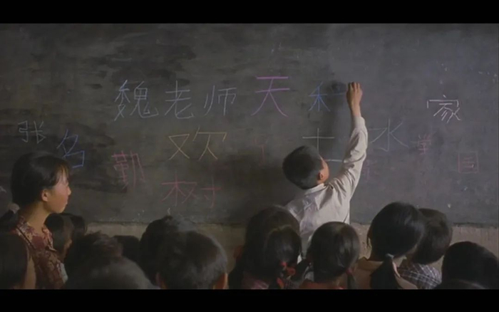 《一个都不能少》剧照