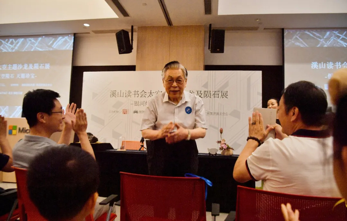 欧阳自远在某活动中。新京报记者&nbsp; 李木易摄