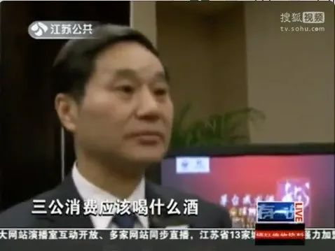 刘自力接受采访视频截图