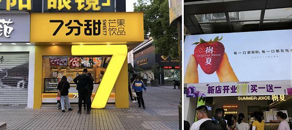 字大更吸引注意力