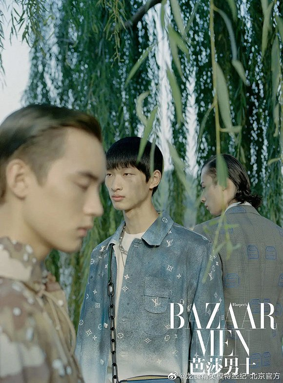 Harper's Bazaar Men's Style China