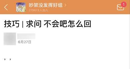 “不会吧不会吧”,2020年最恶心人的网络句式|情绪|新知_新浪新闻