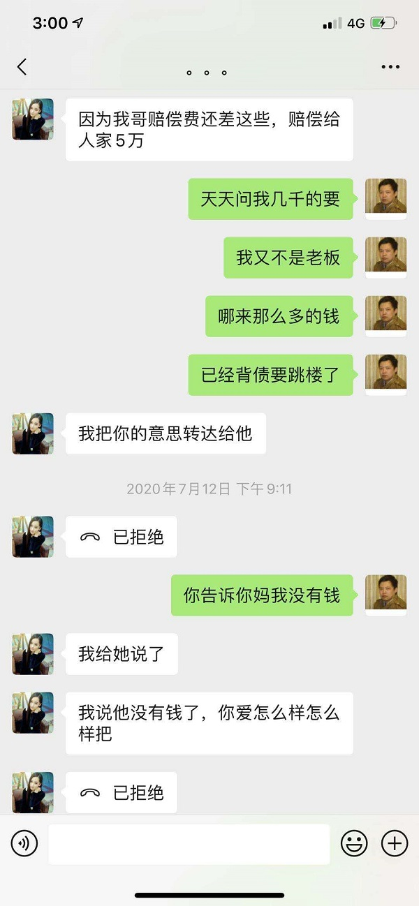 来源/金山警方供图