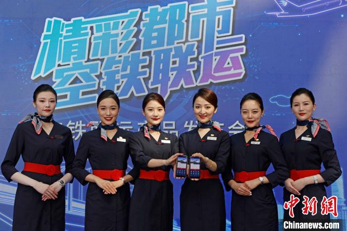 东航乘务员展示“空铁联运”产品页面。　殷立勤 摄